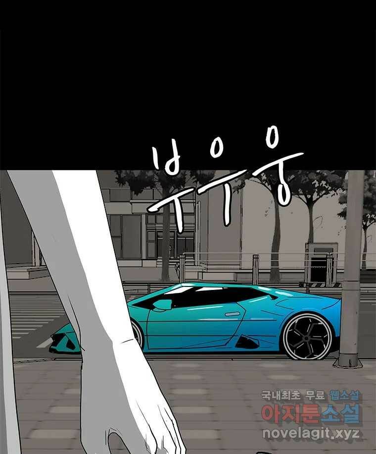 열 손가락 1화 56