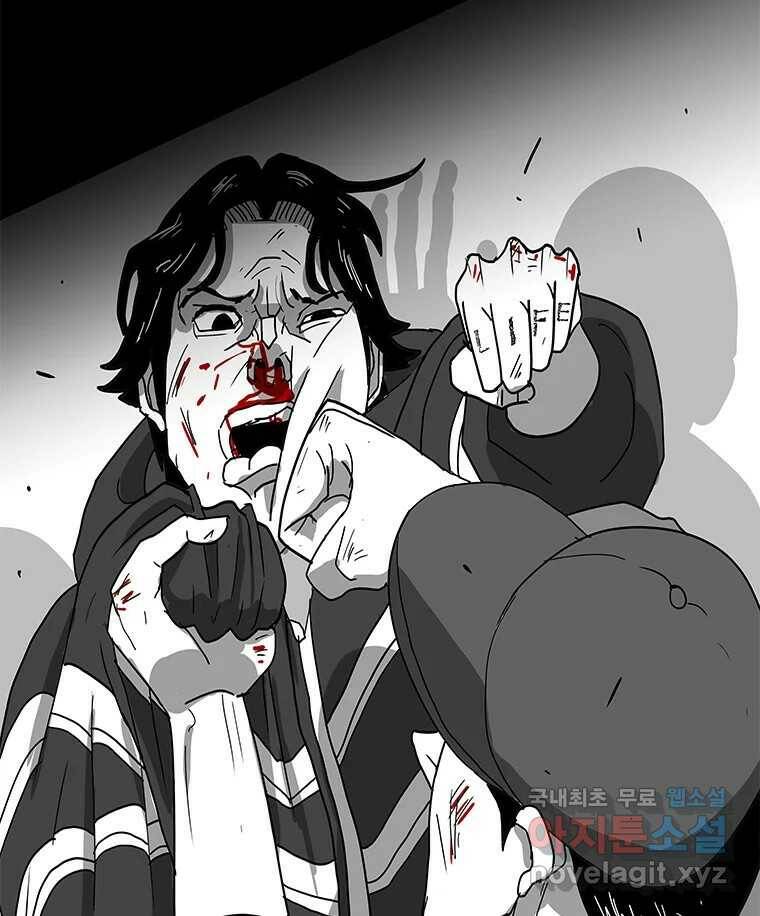 열 손가락 1화 60