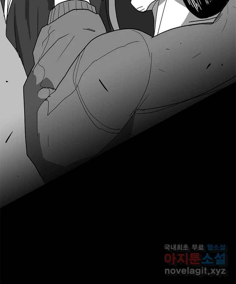 열 손가락 1화 61