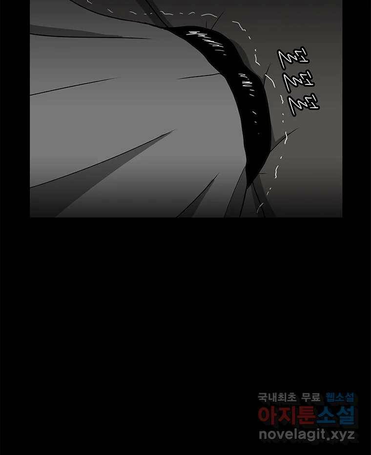열 손가락 1화 68