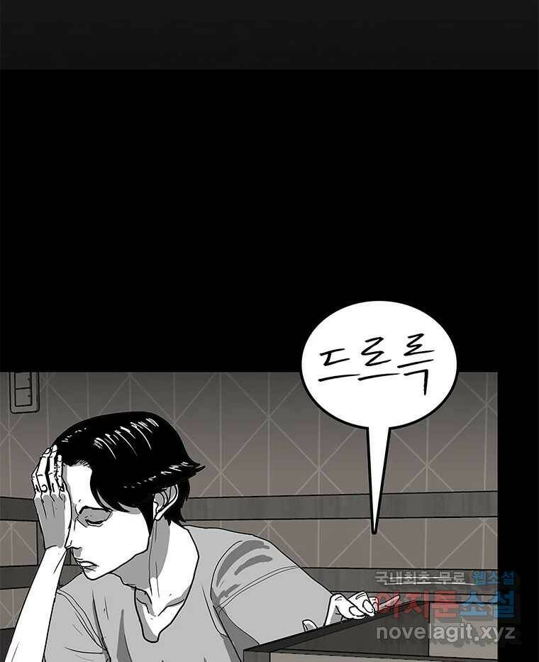 열 손가락 1화 74