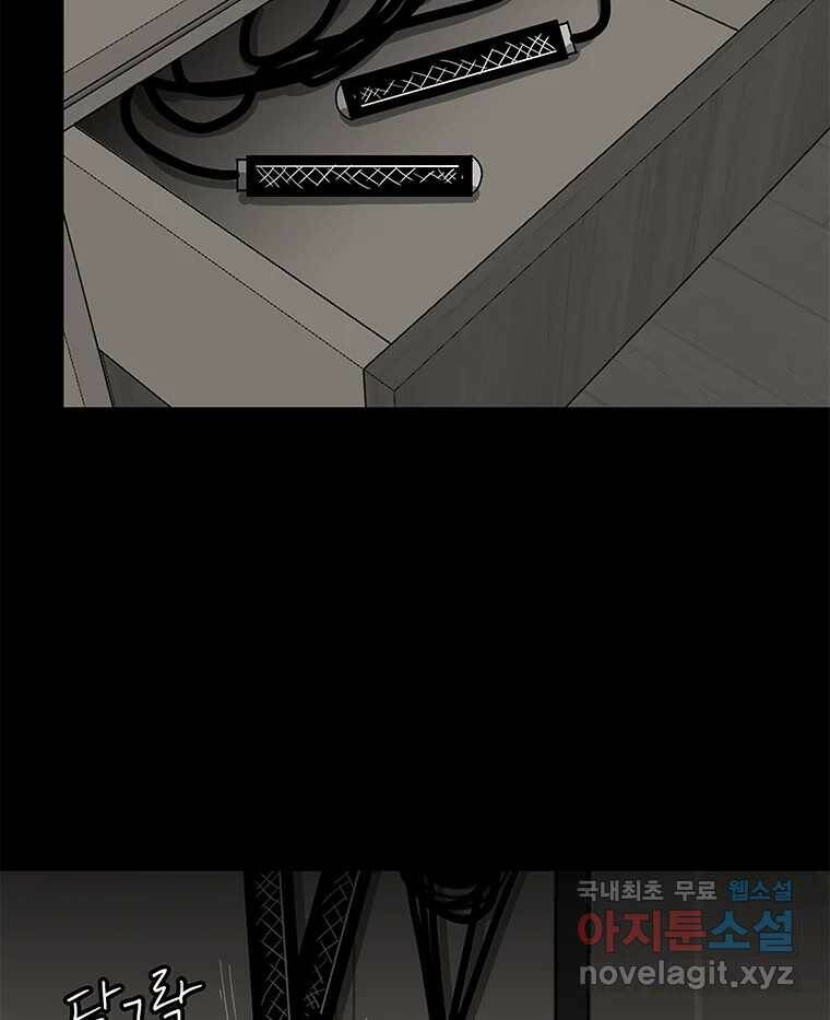 열 손가락 1화 76