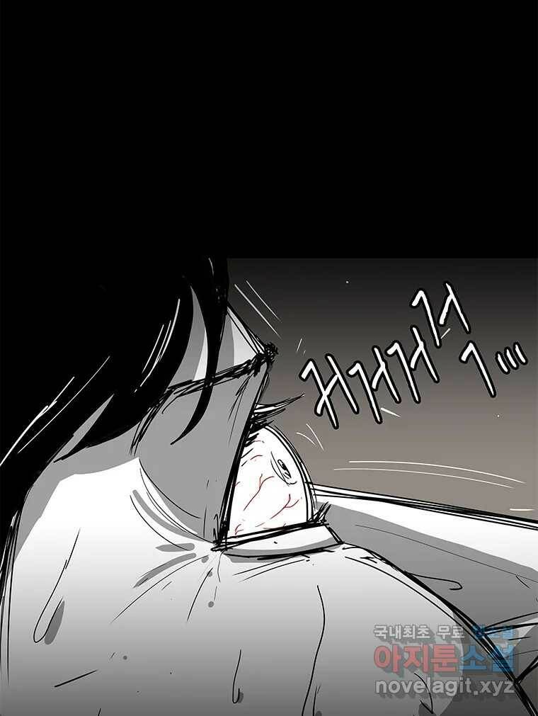 열 손가락 1화 81