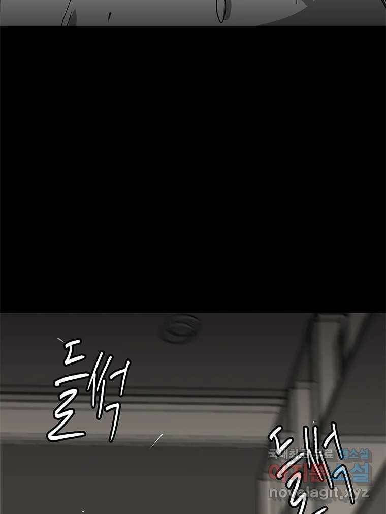 열 손가락 1화 82