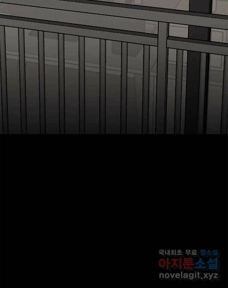 열 손가락 1화 95
