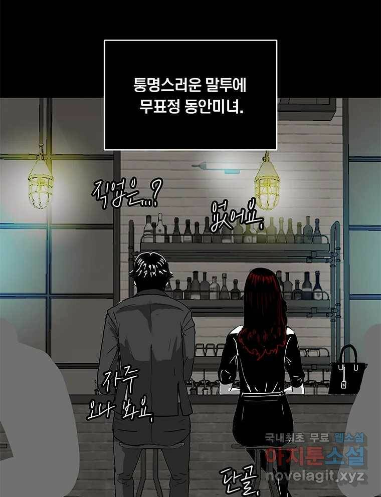 열 손가락 1화 115