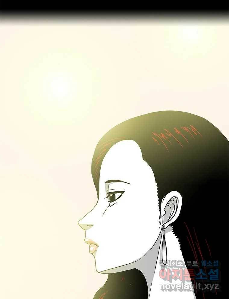 열 손가락 1화 119