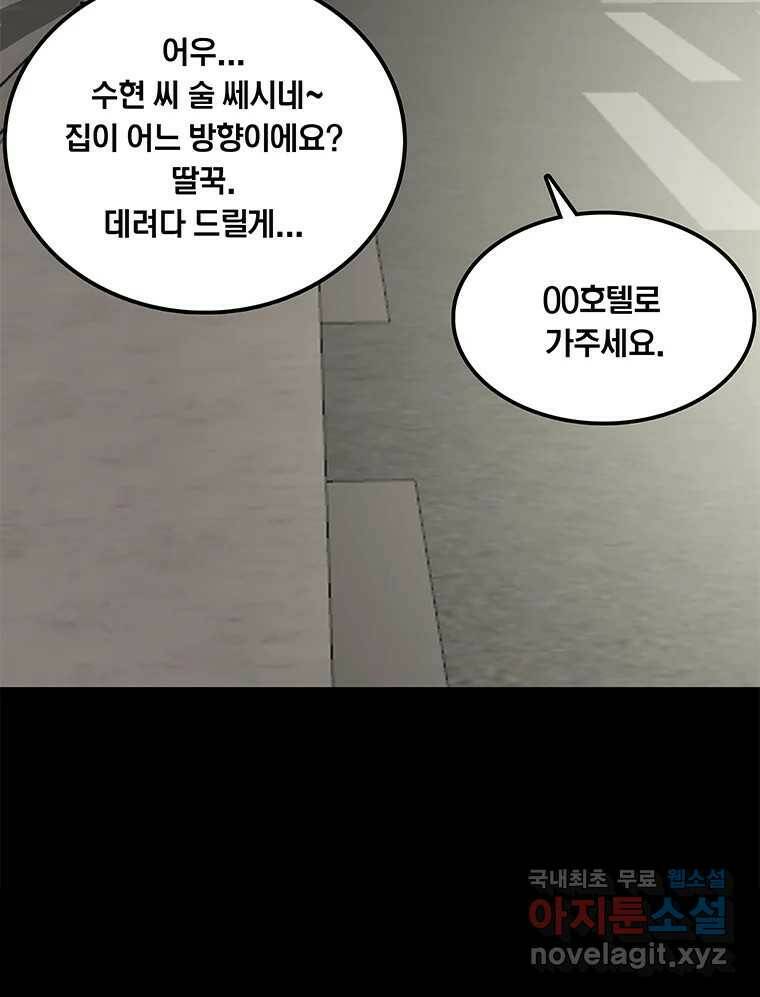 열 손가락 1화 123