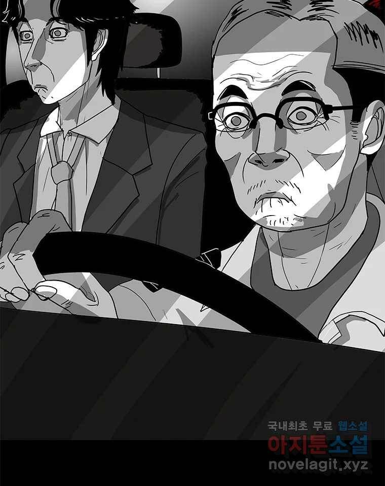 열 손가락 1화 128