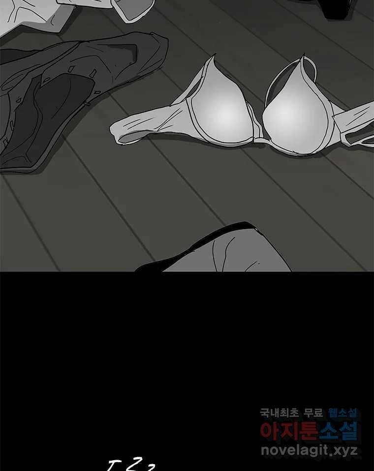 열 손가락 1화 130