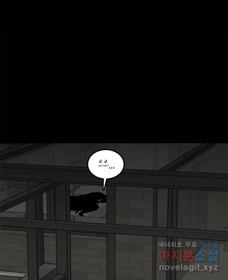 열 손가락 1화 132