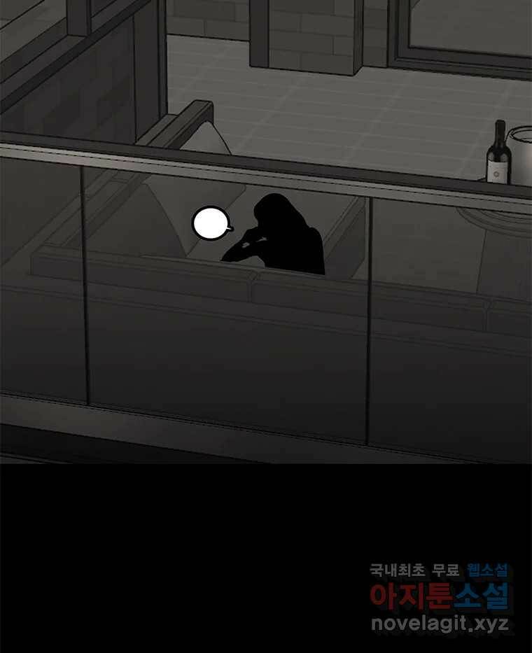 열 손가락 1화 133