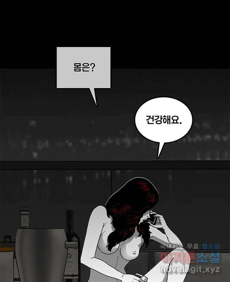열 손가락 1화 134