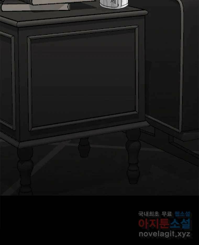 열 손가락 1화 139