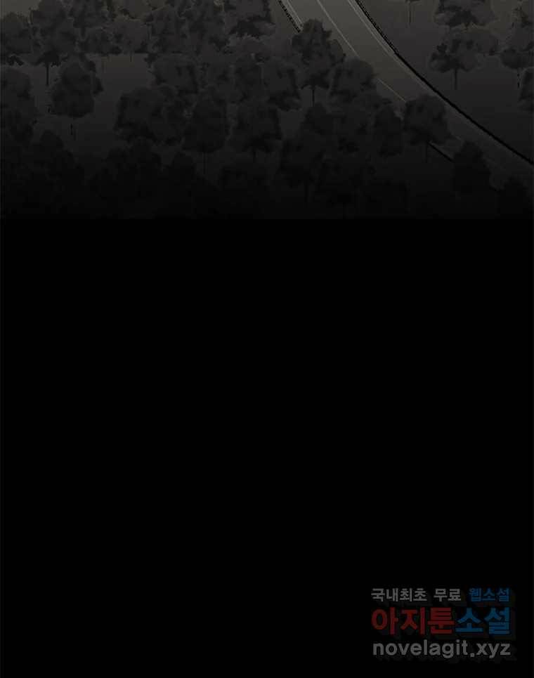 열 손가락 1화 142