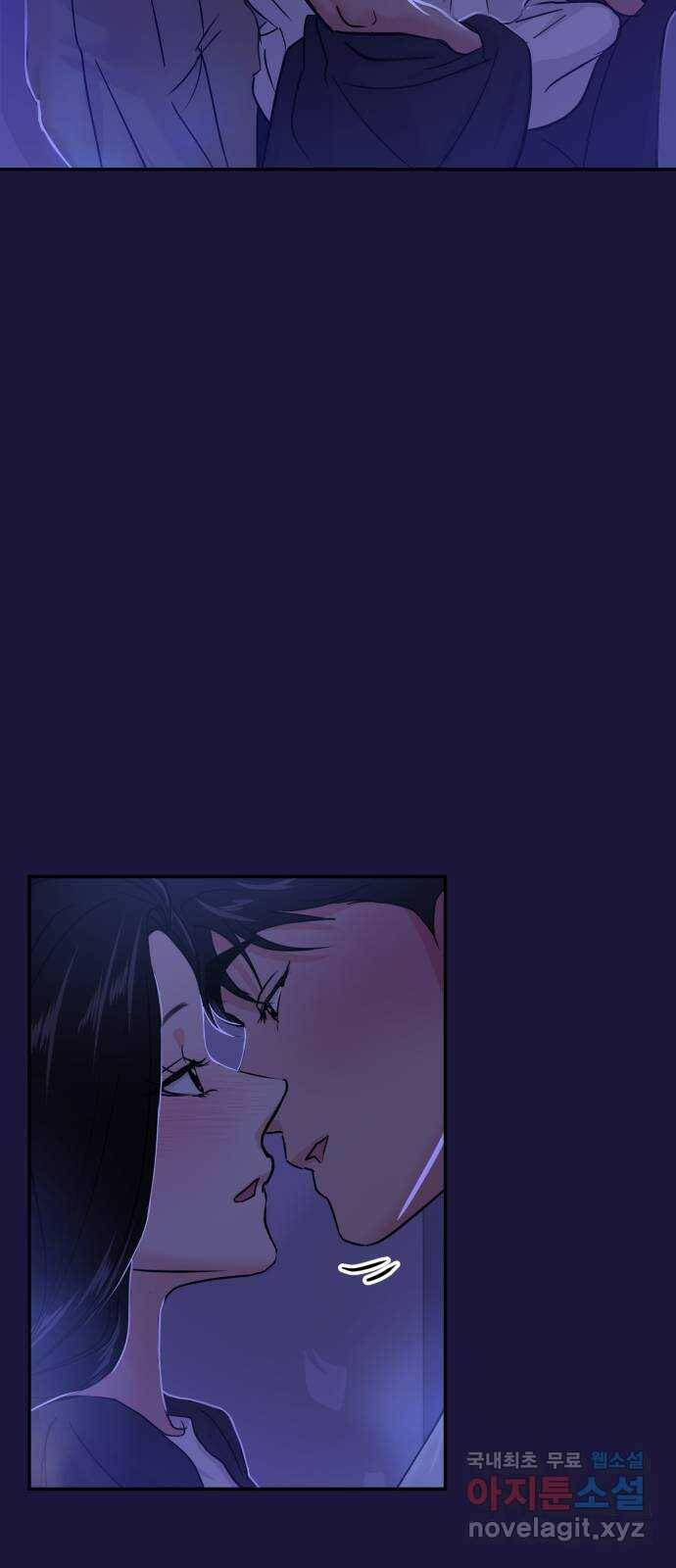 대충 캠퍼스로맨스임 18화 24