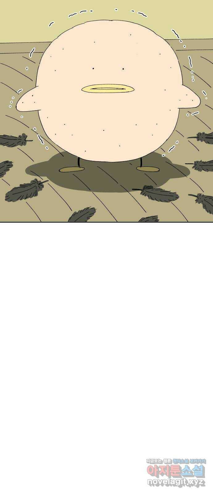 물위의 우리 50화 입하 6