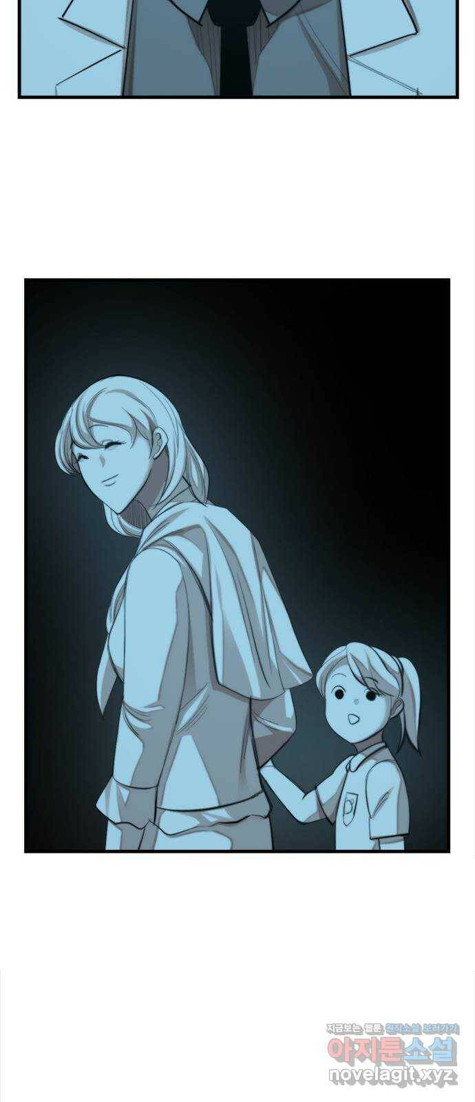 적월의 나라 39화 : 안식 44