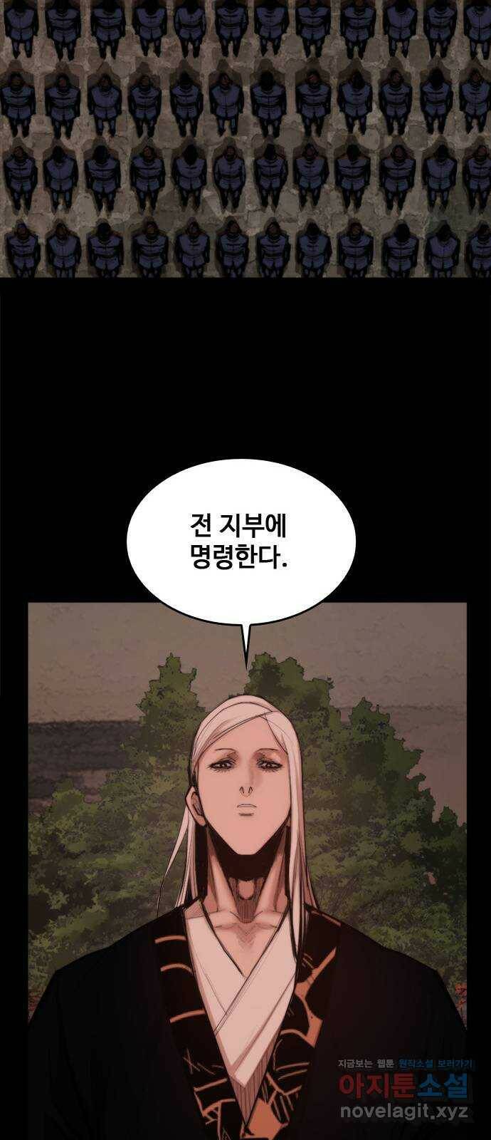적월의 나라 39화 : 안식 52