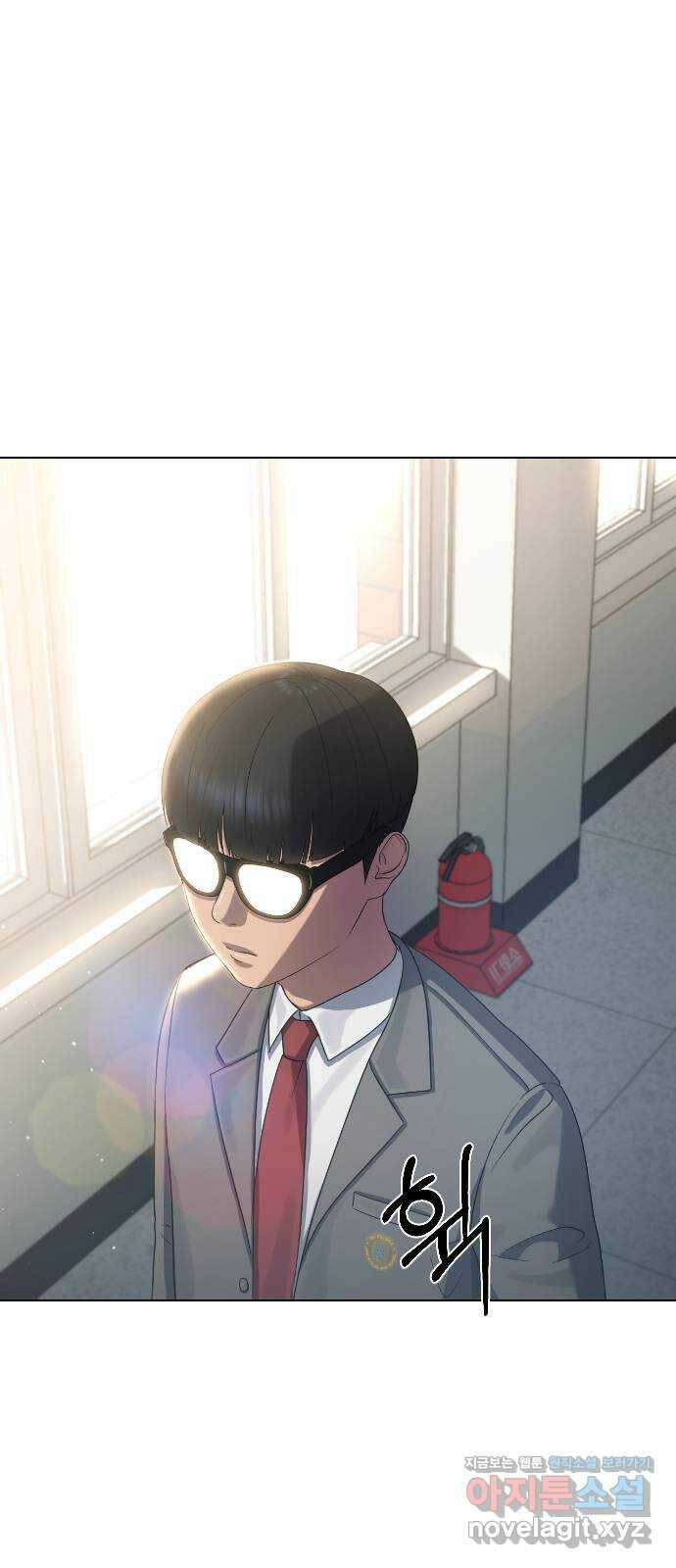 최면학교 66. 의지 17