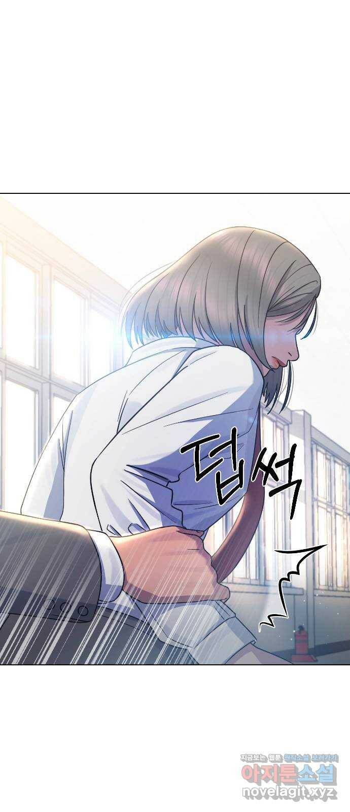 최면학교 66. 의지 22