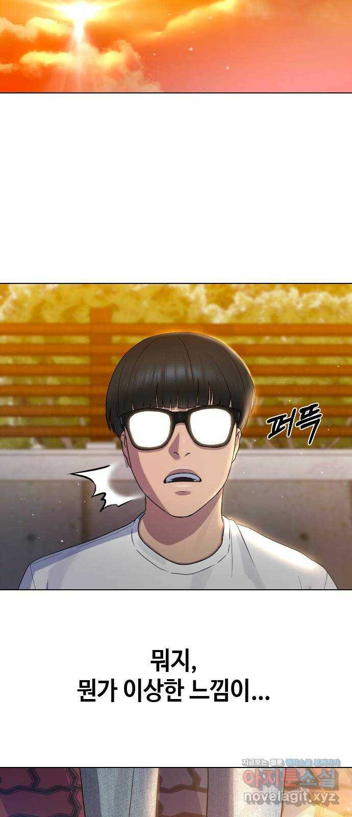 최면학교 66. 의지 45