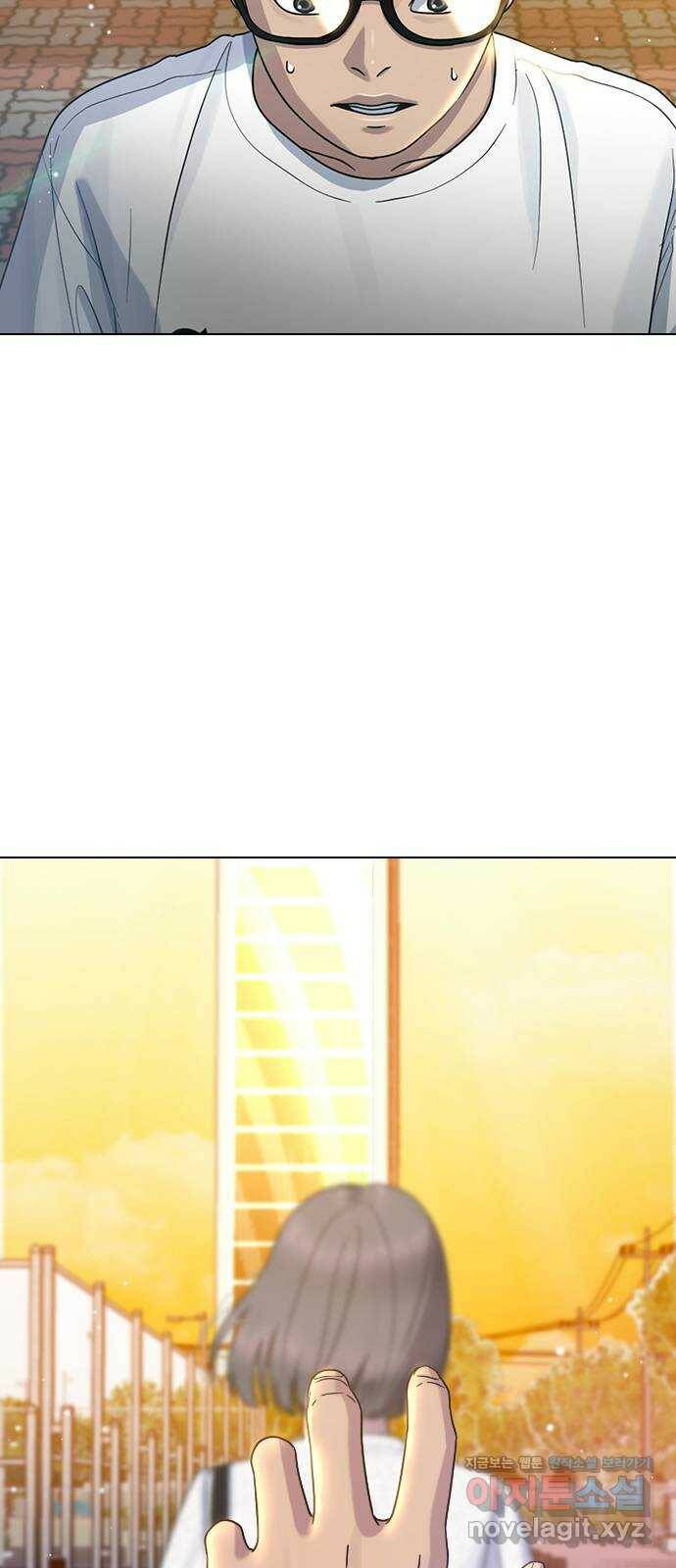 최면학교 66. 의지 48