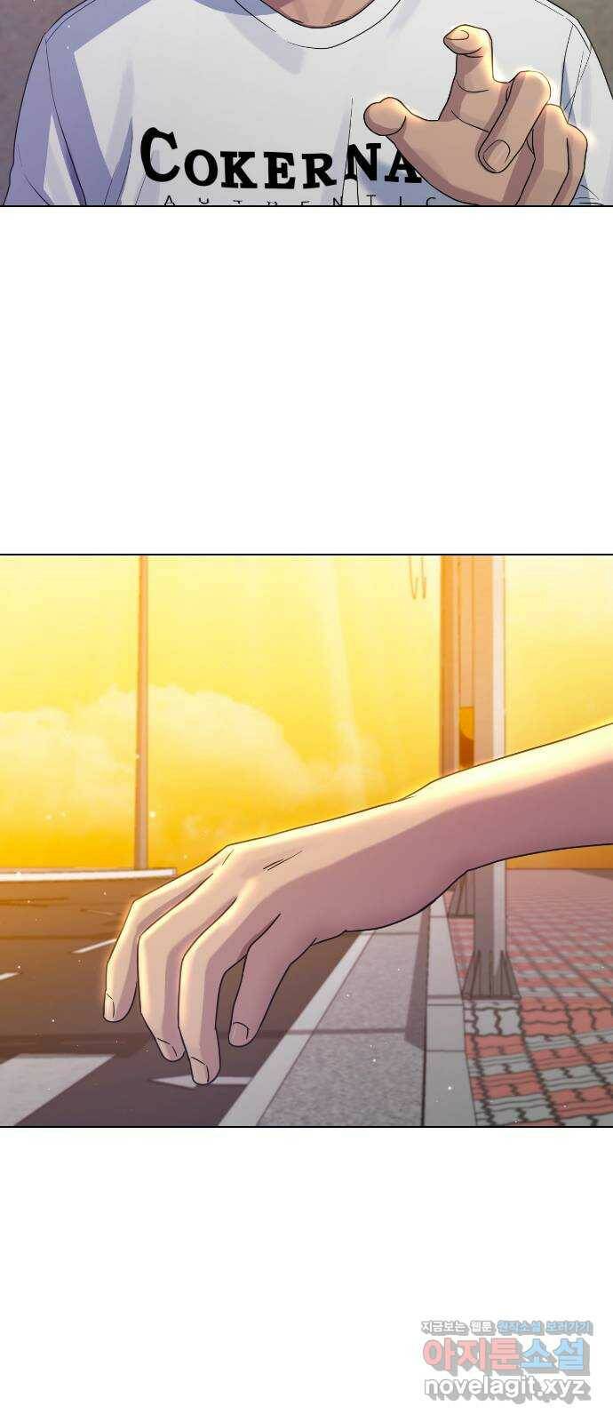 최면학교 66. 의지 52