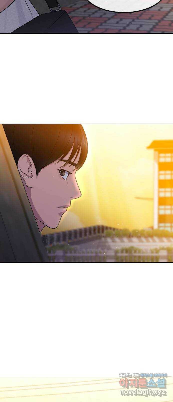 최면학교 66. 의지 66