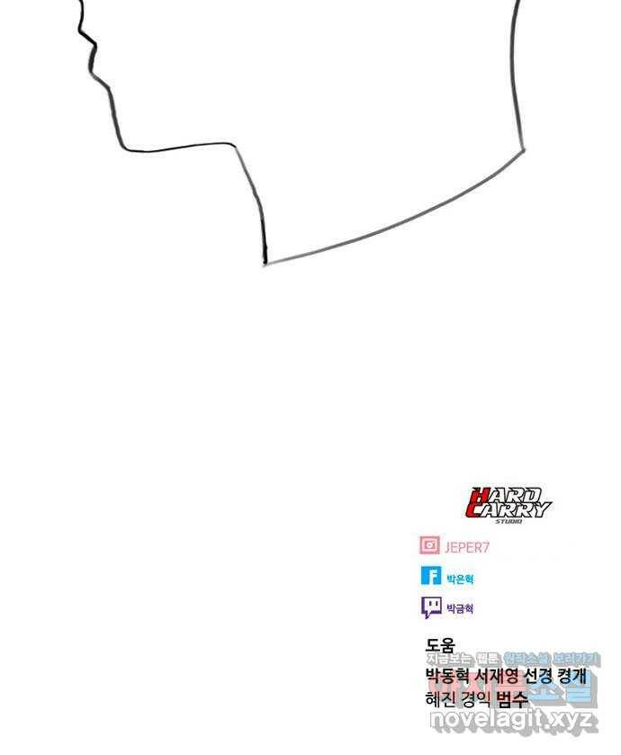 최면학교 66. 의지 69