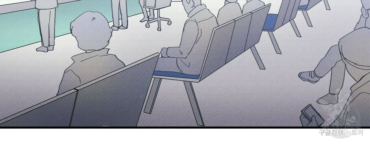 문학소년 58화 4