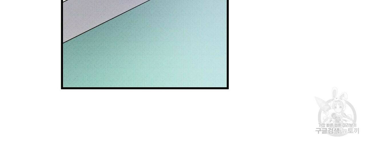 문학소년 58화 8