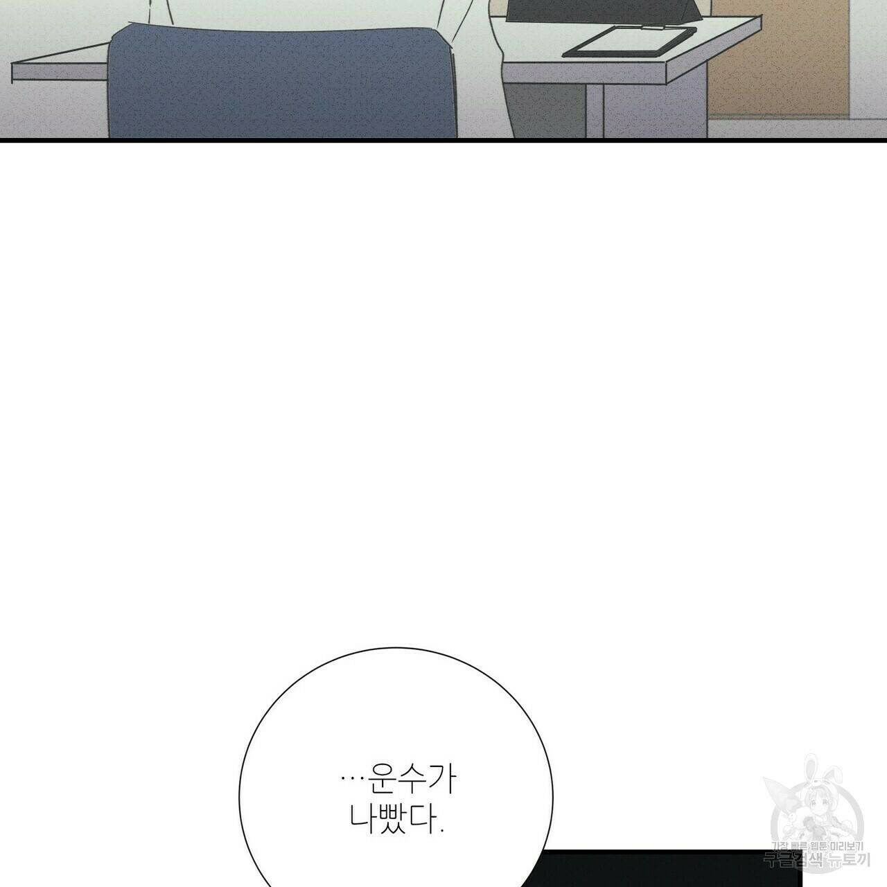 문학소년 58화 27