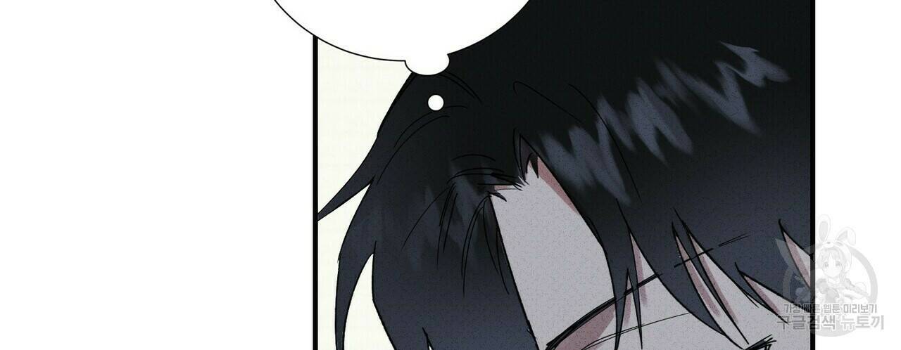 문학소년 58화 28
