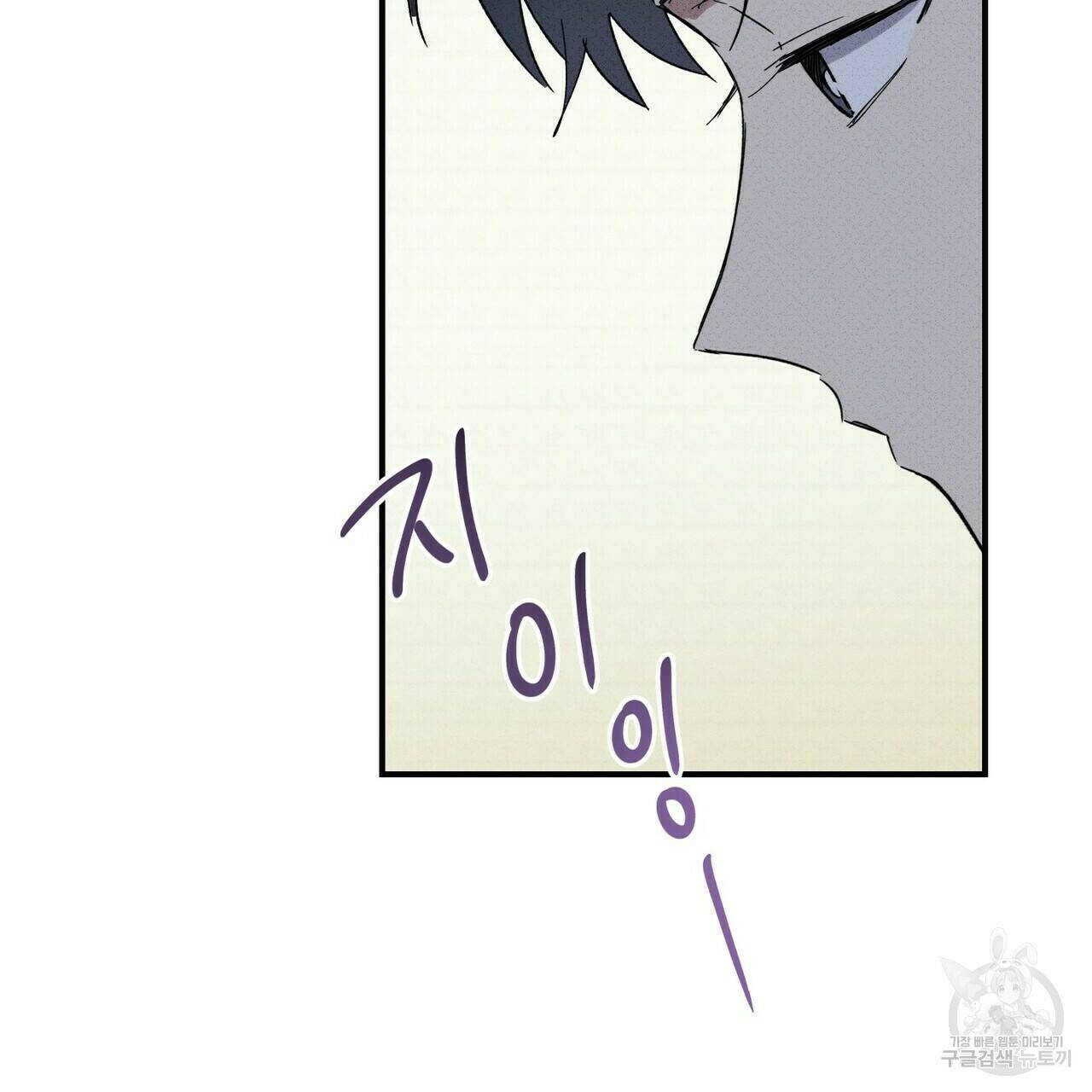 문학소년 58화 29