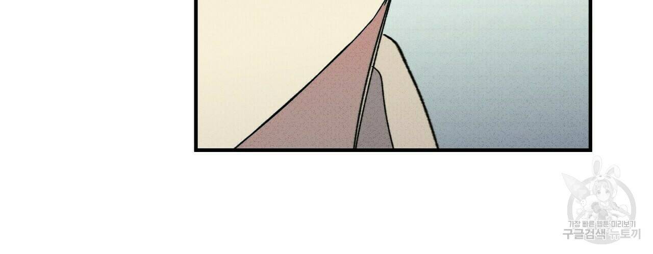 문학소년 58화 36