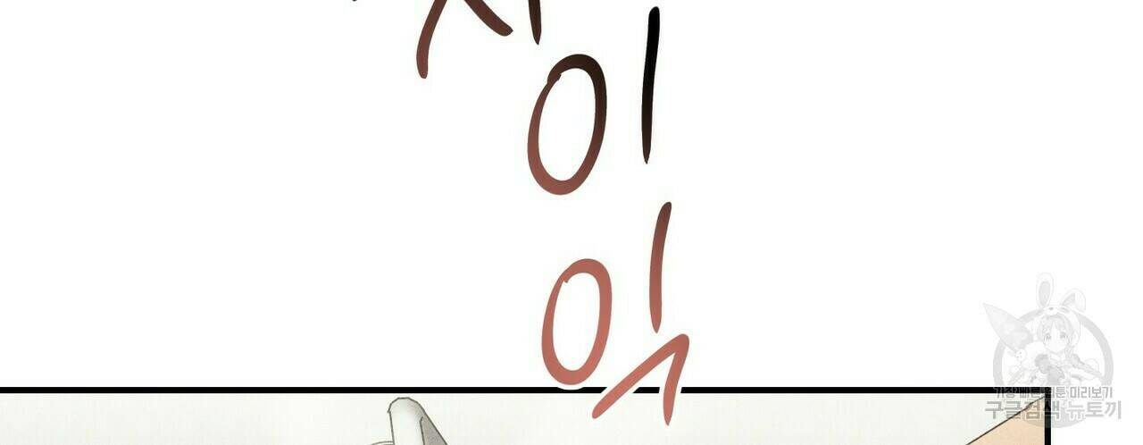 문학소년 58화 46