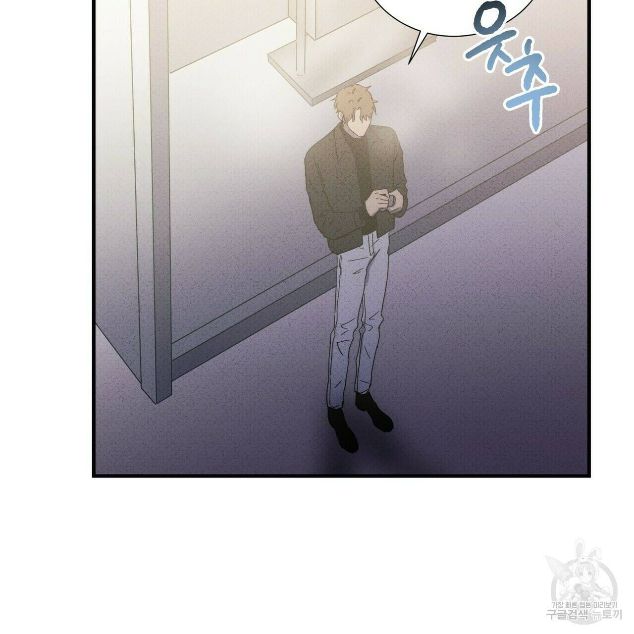 문학소년 58화 49