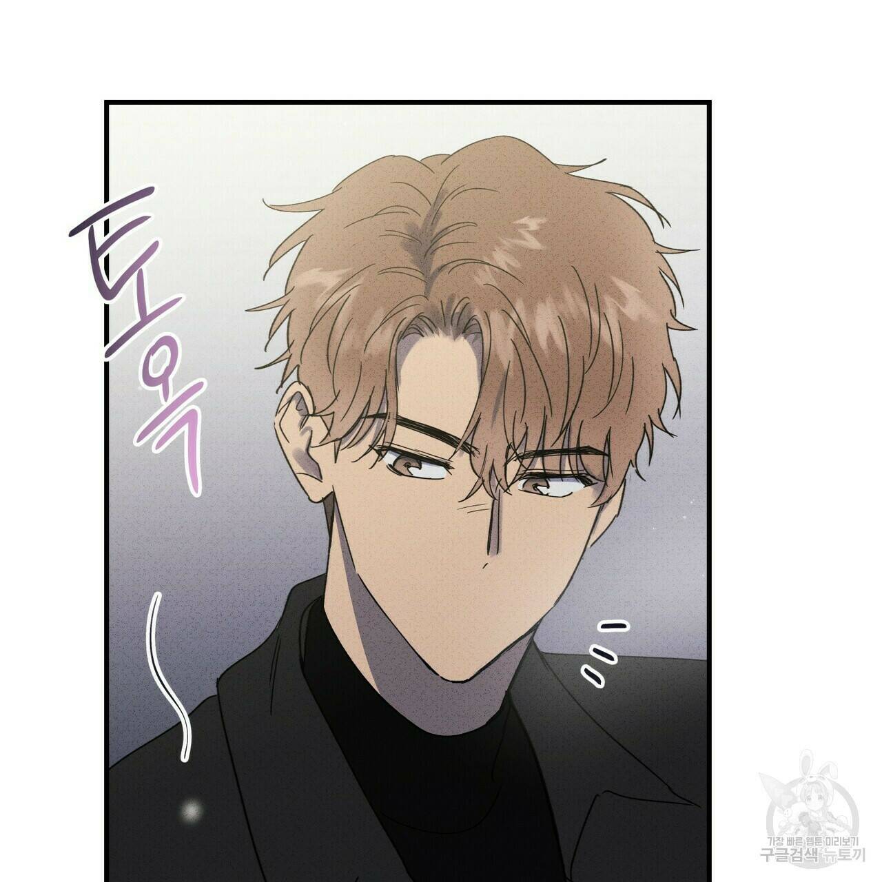문학소년 58화 51