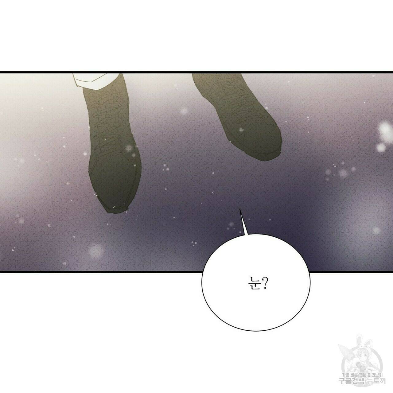 문학소년 58화 55