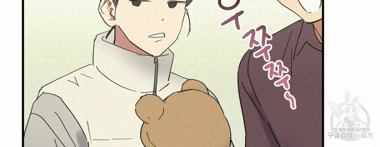 문학소년 58화 60