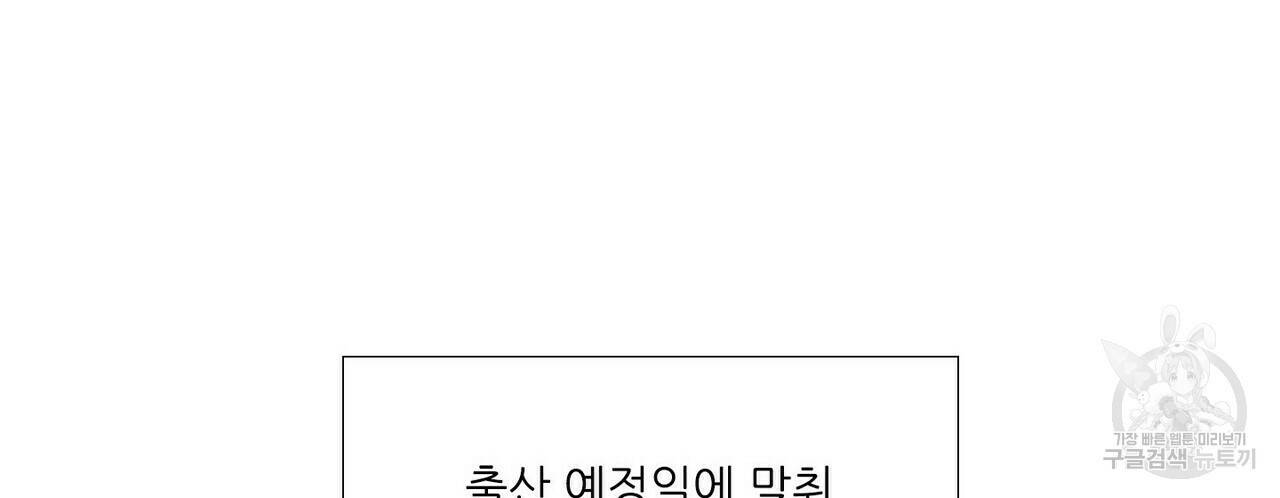 문학소년 58화 68