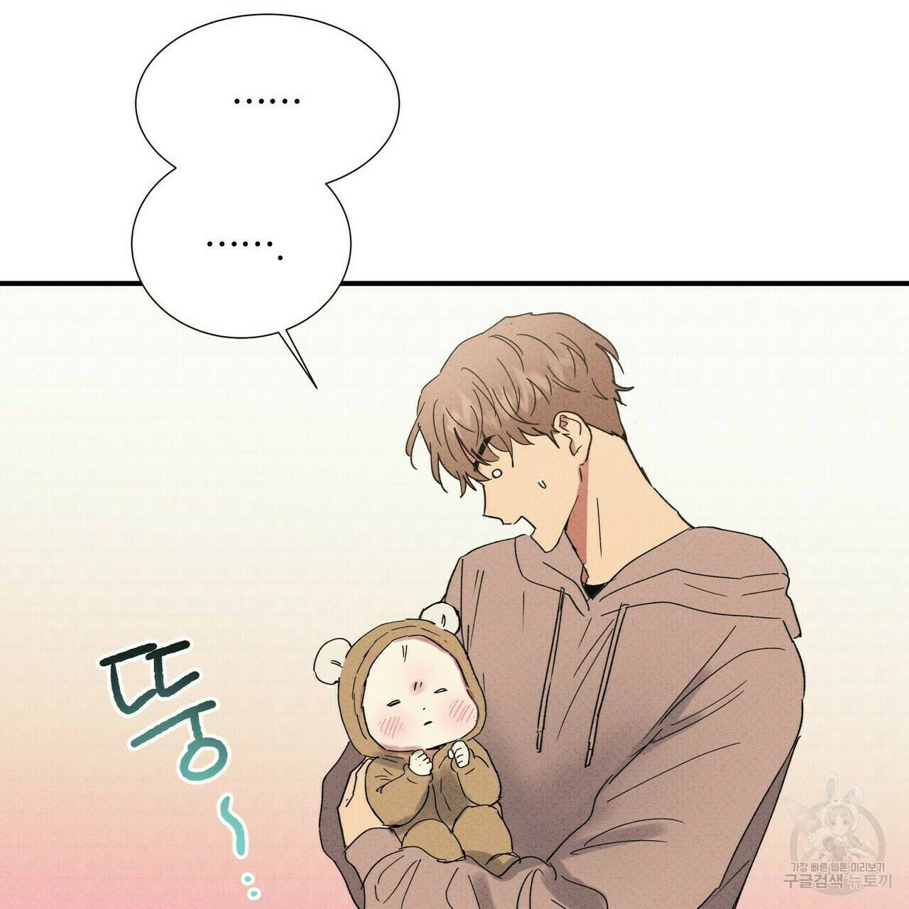 문학소년 58화 77