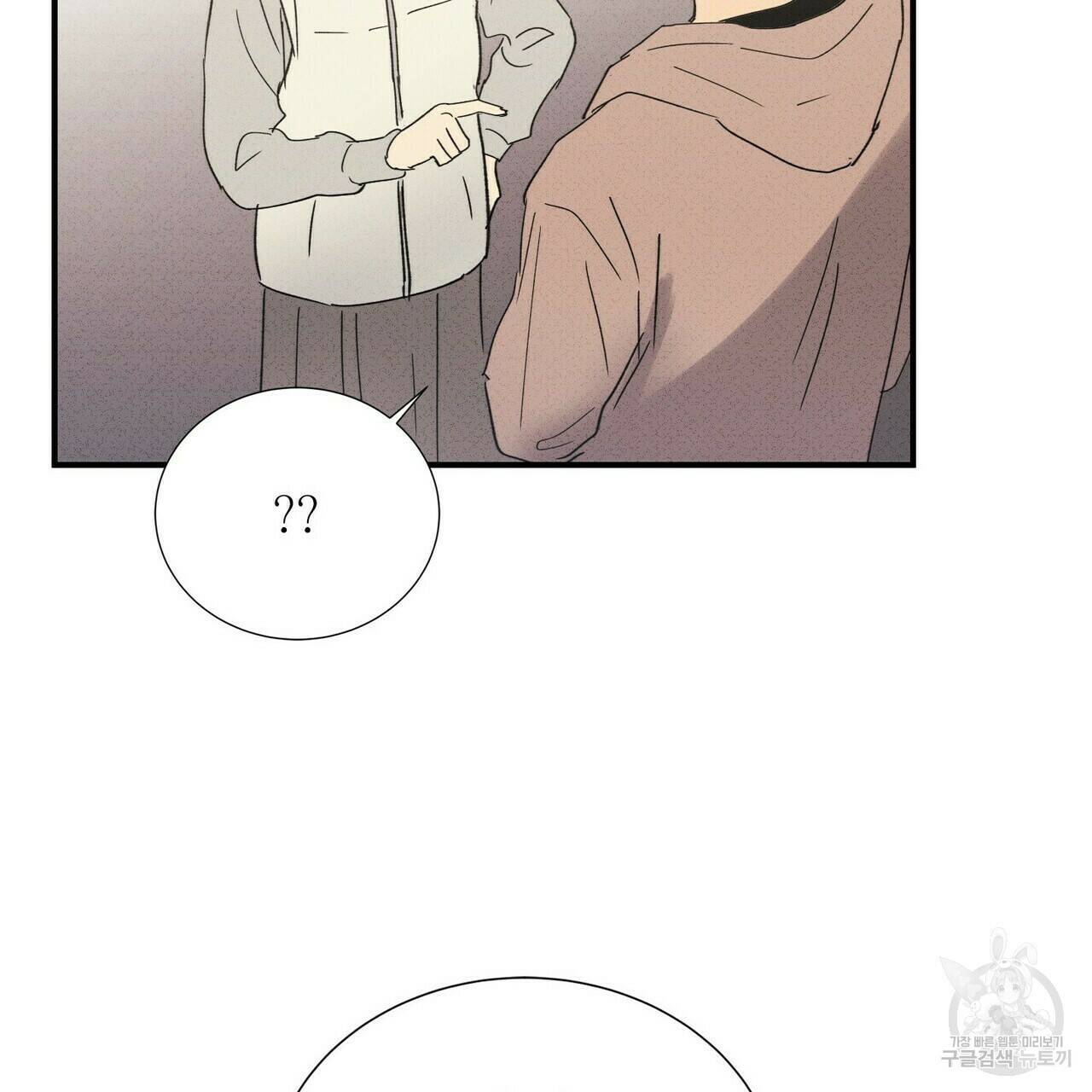 문학소년 58화 85