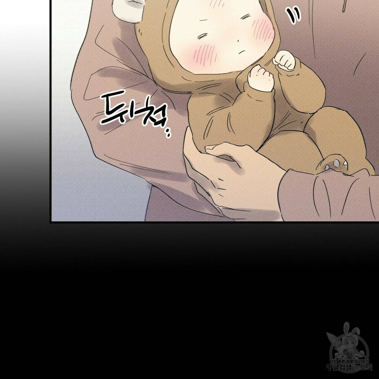 문학소년 58화 93