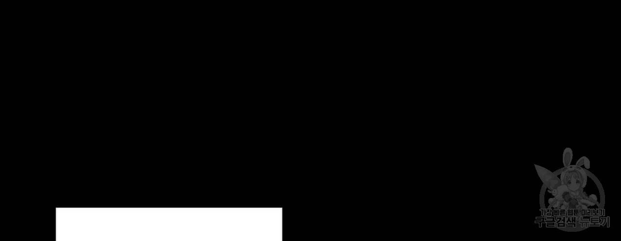 문학소년 58화 94