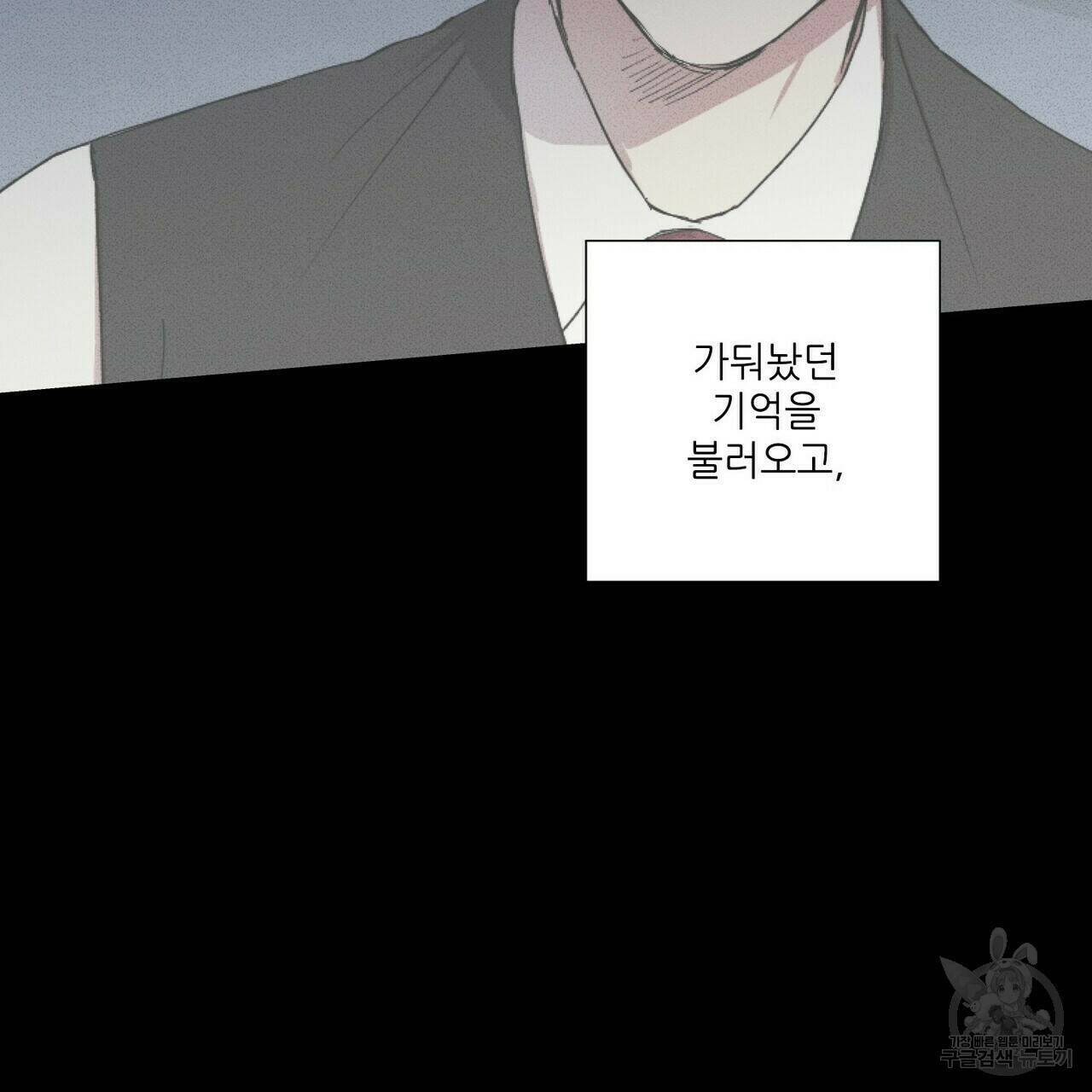 문학소년 58화 97