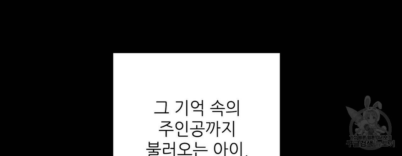 문학소년 58화 98