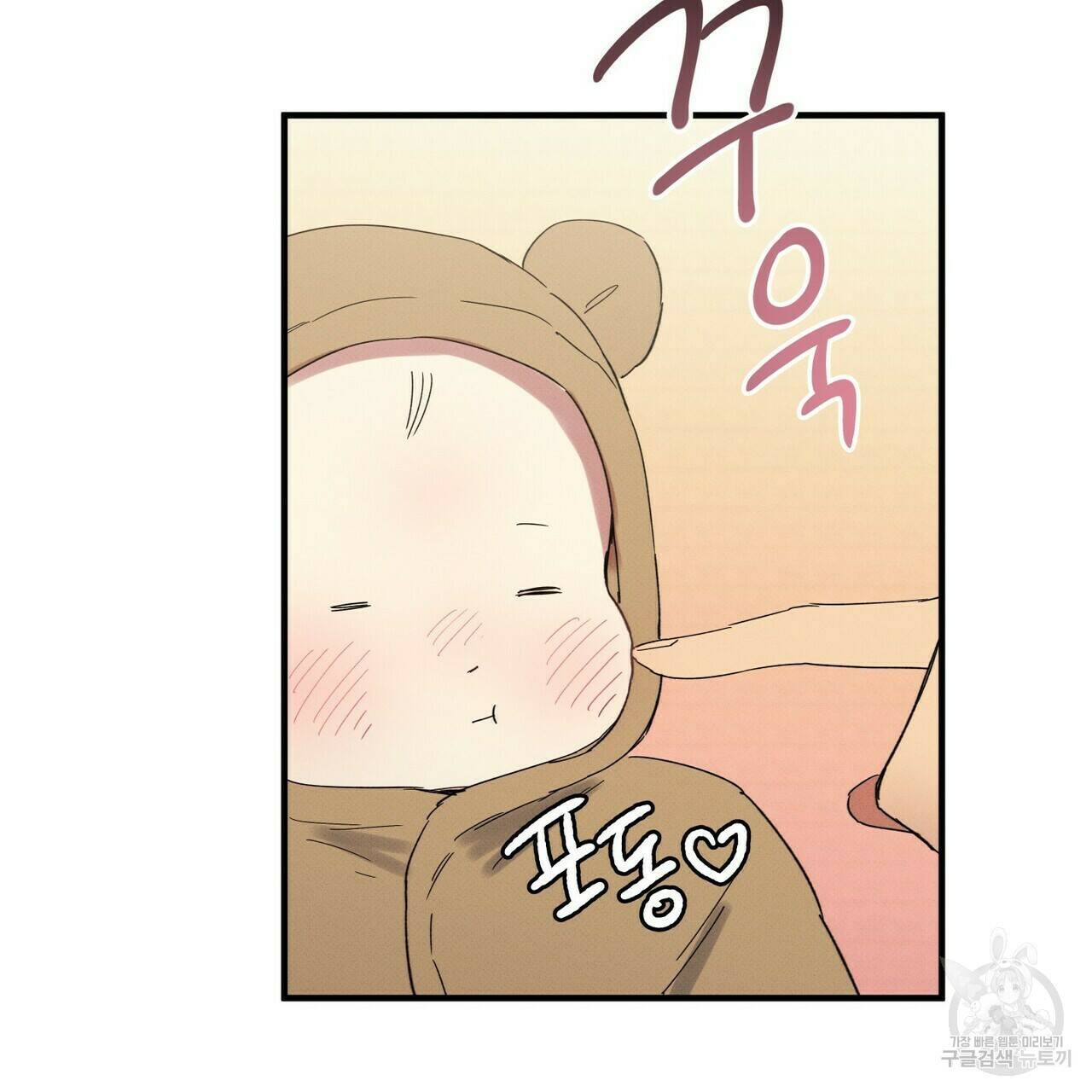 문학소년 58화 103