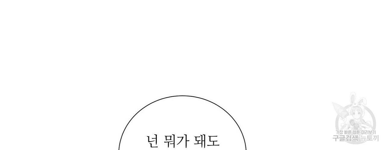 문학소년 58화 104